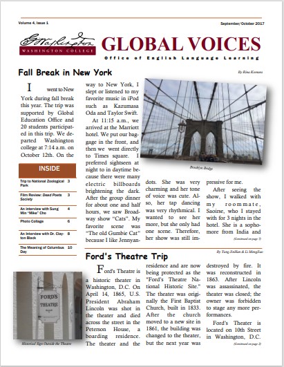 Fall 2017 Newsletter One Cover Image